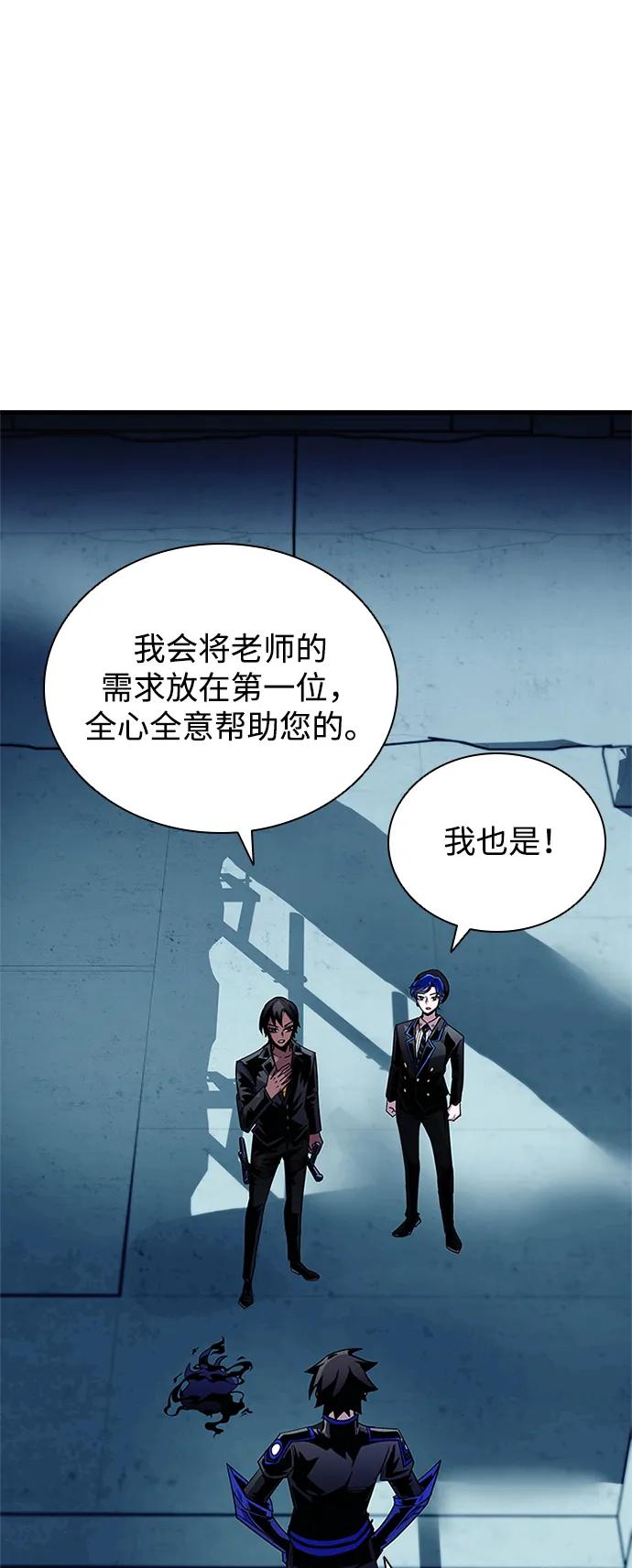 第 78 页