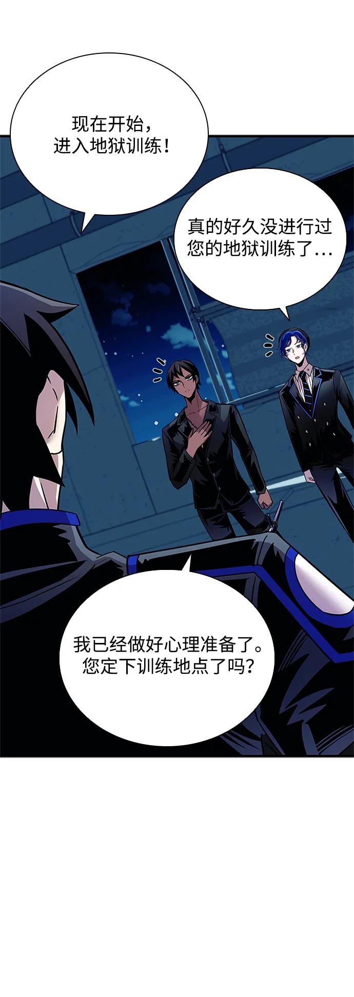 第 80 页