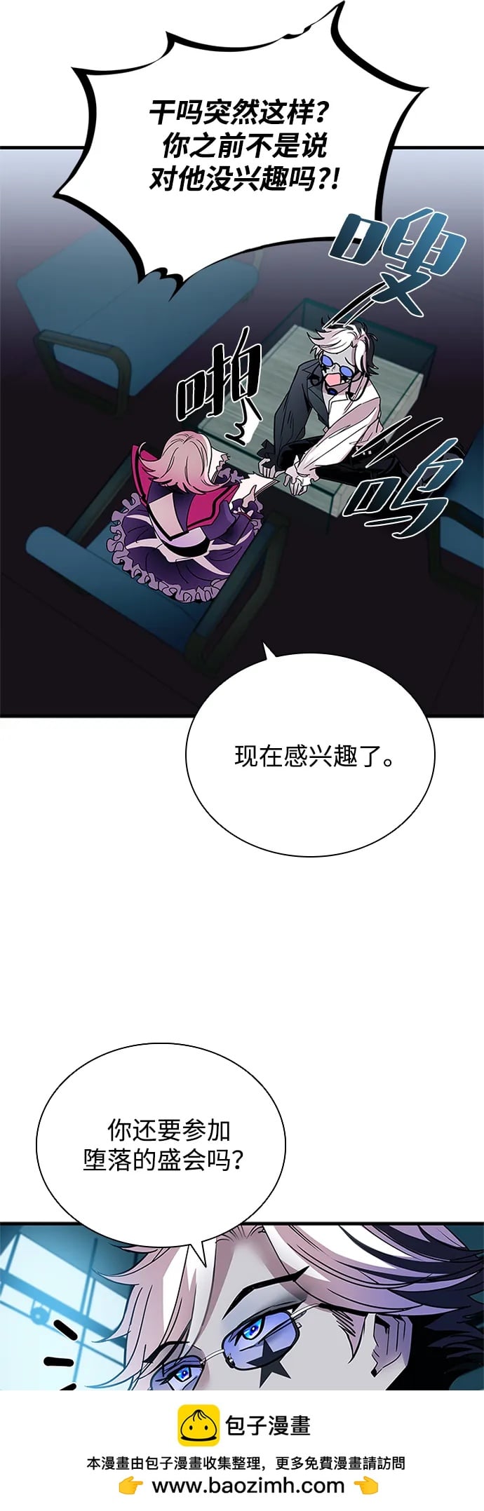 第 50 页