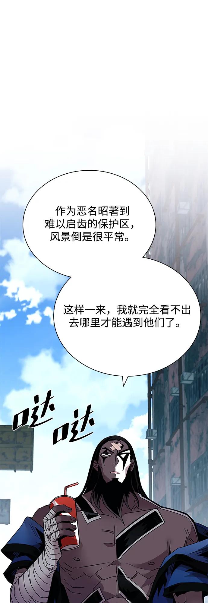 第 71 页