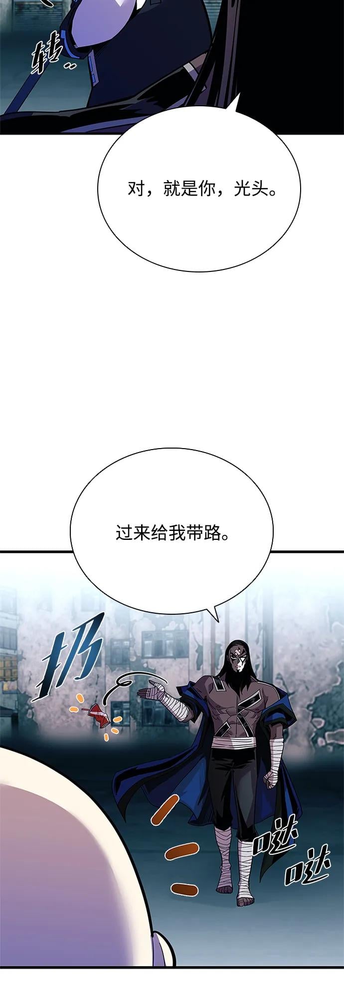 第 74 页