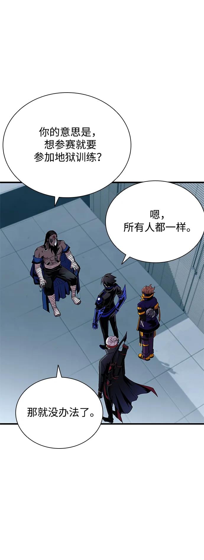 第 69 页