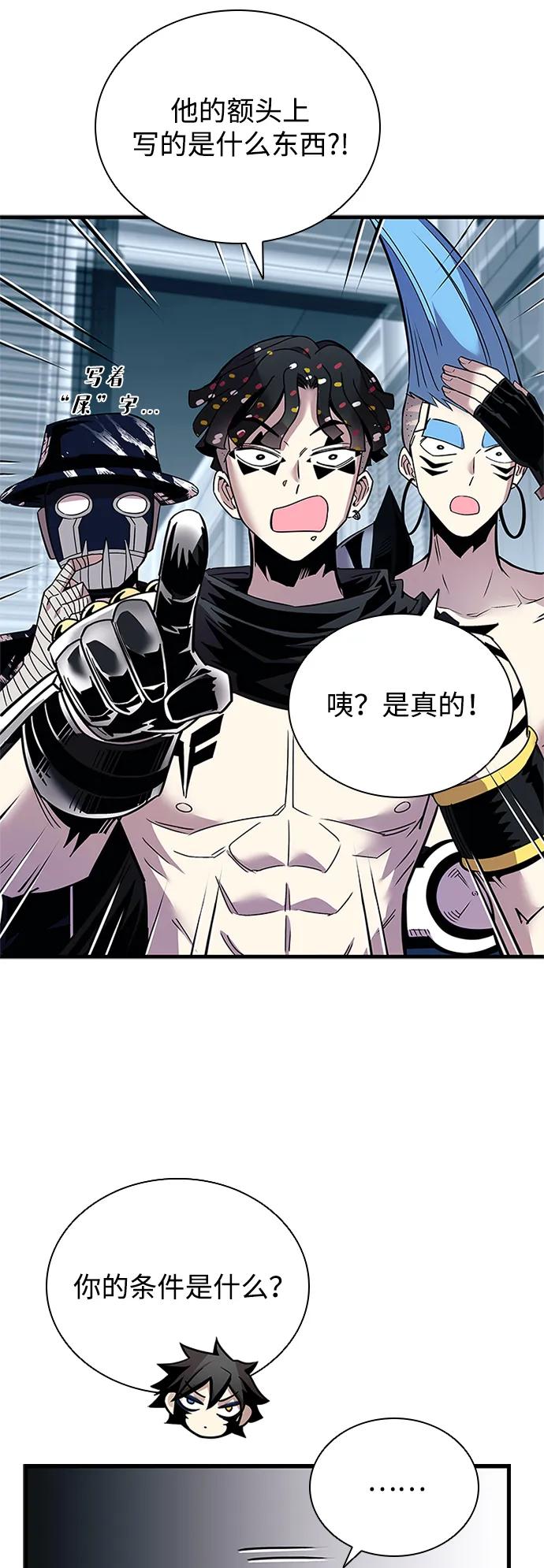 第 71 页