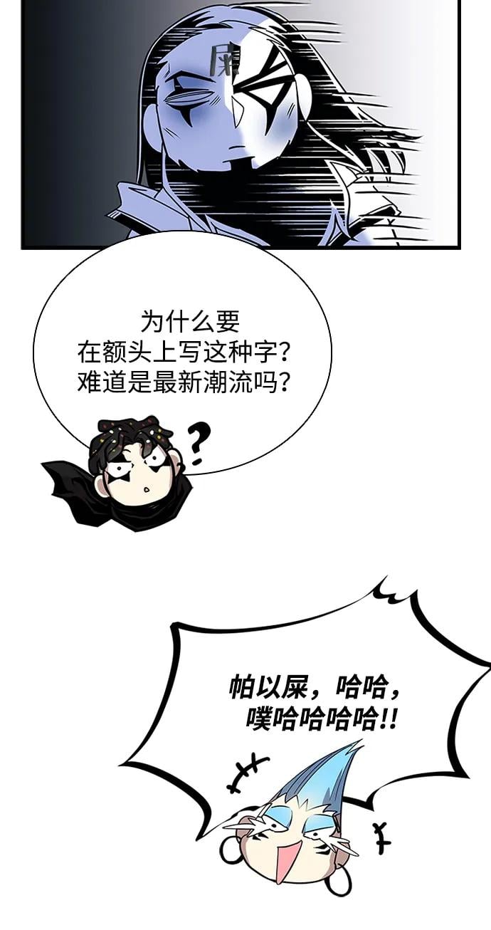 第 72 页