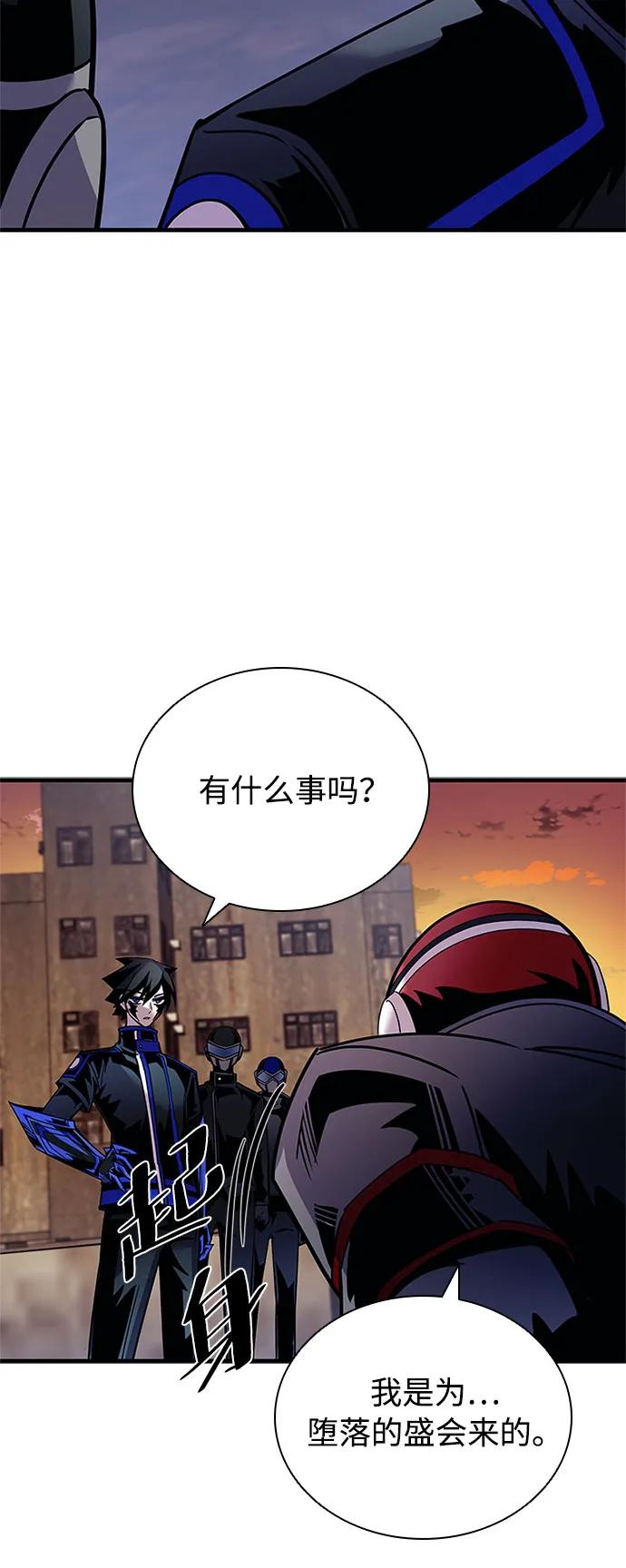 第 66 页