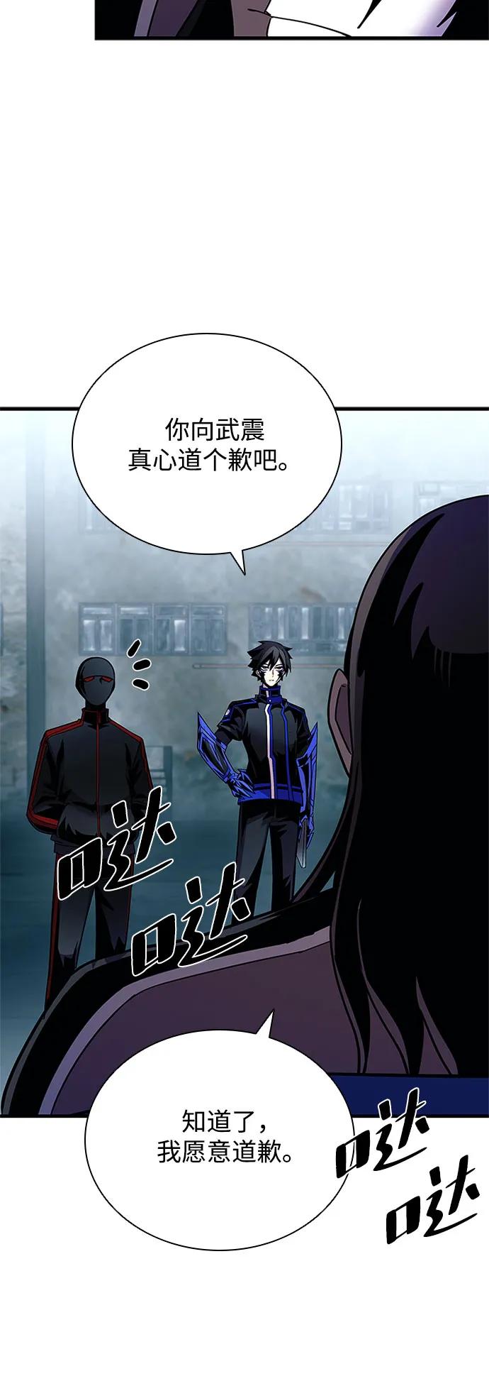 第 49 页