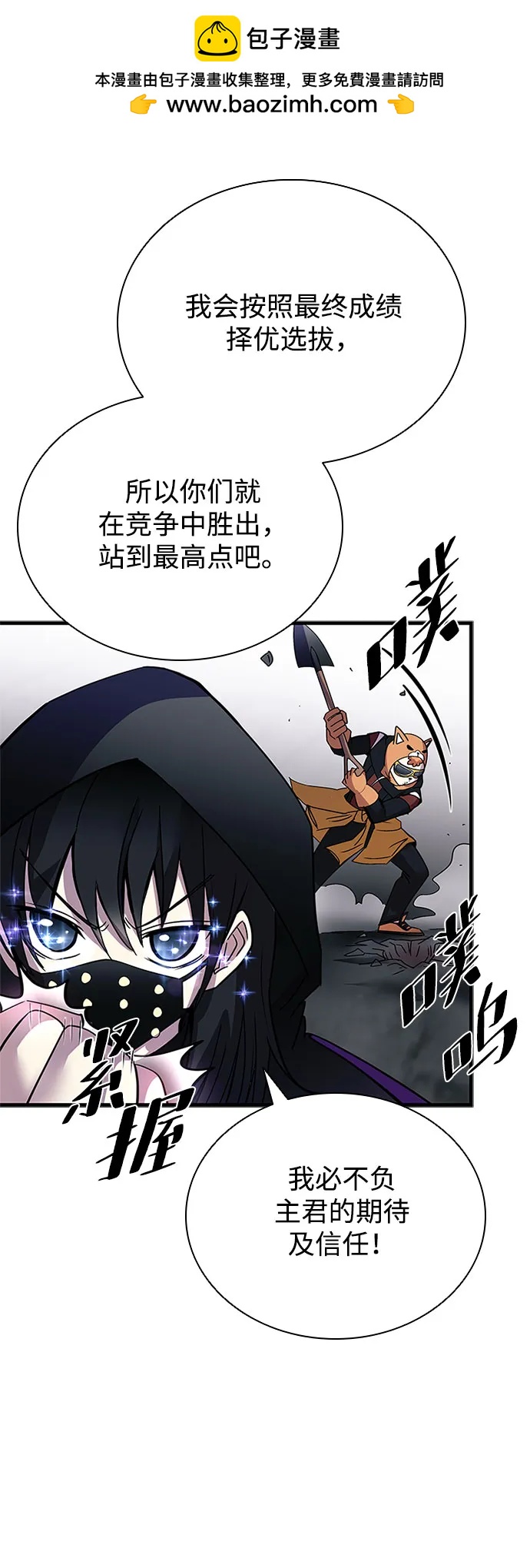 第 58 页
