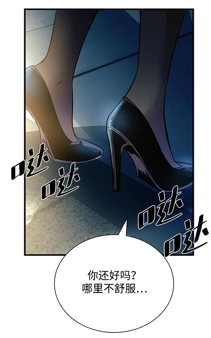 第 70 页
