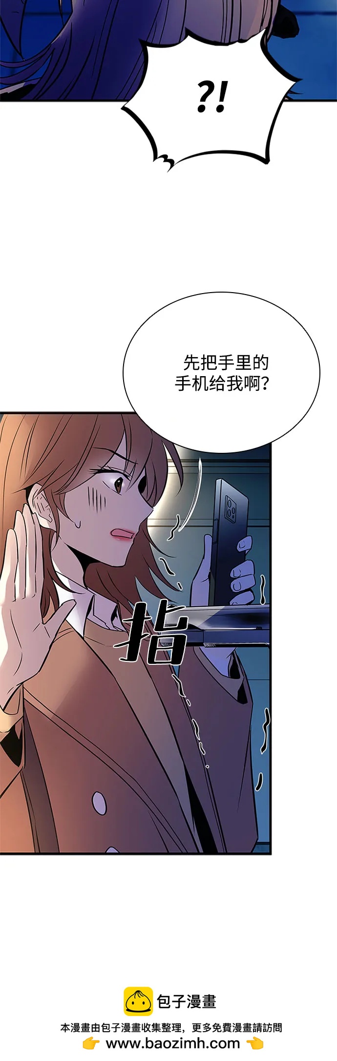 第 73 页