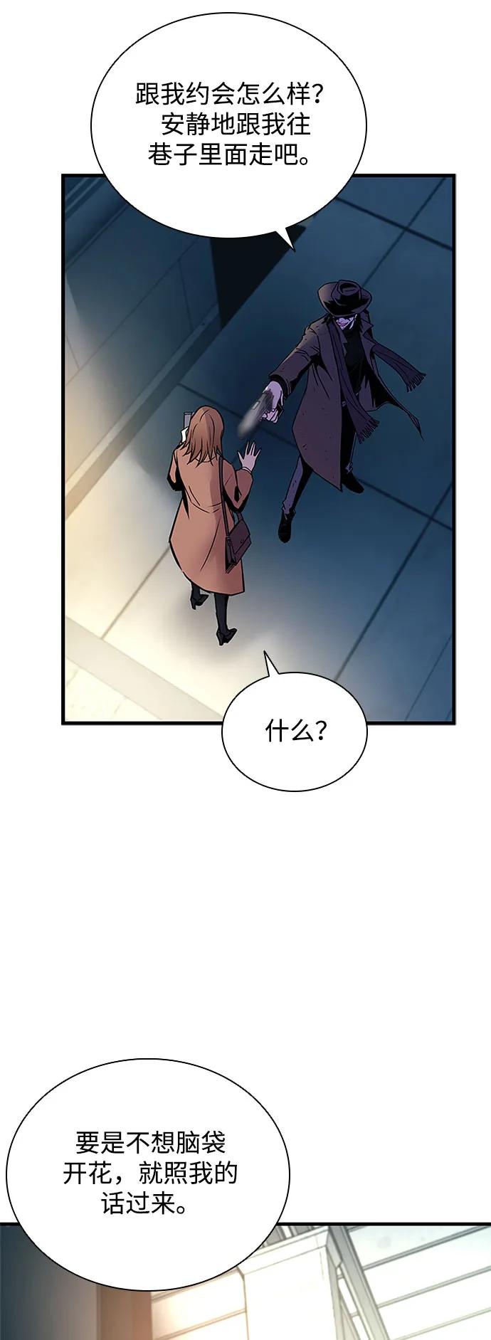 第 75 页