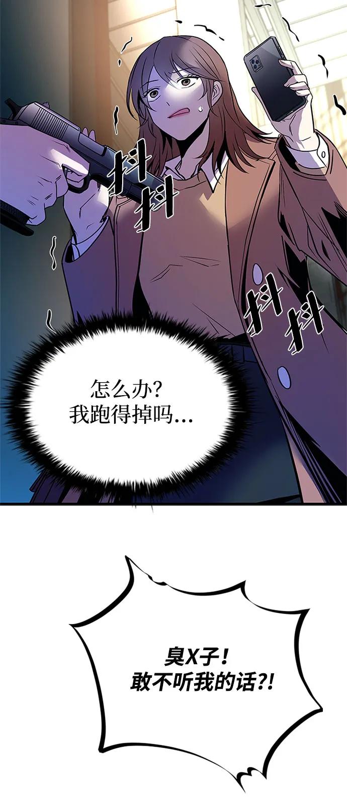 第 76 页