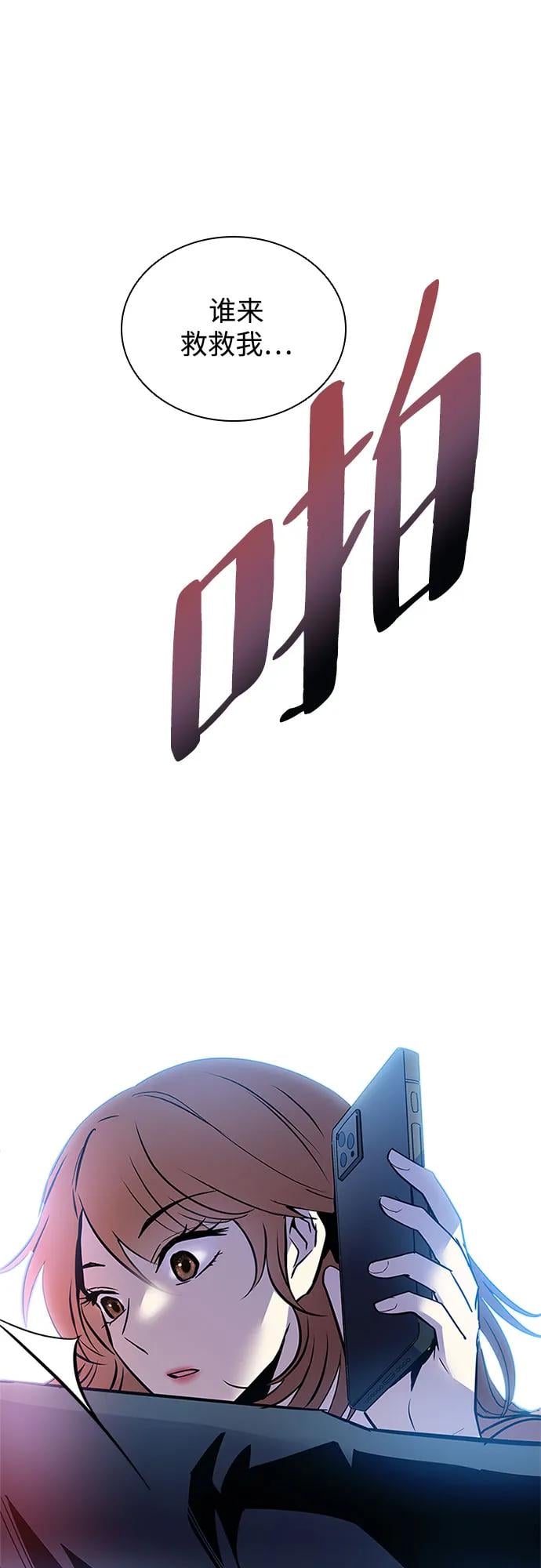 第 78 页
