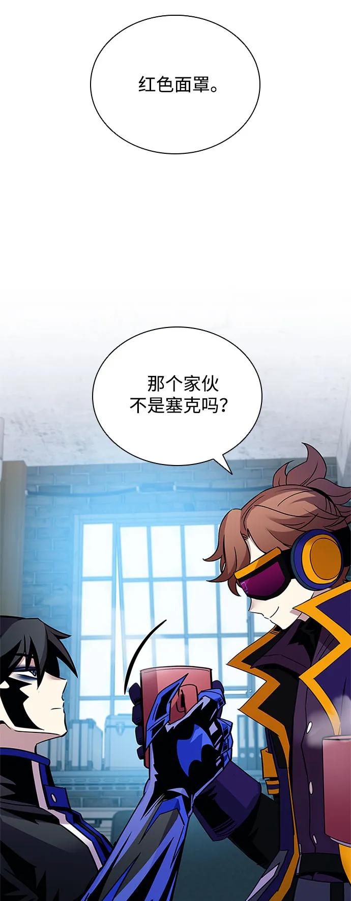 第 54 页
