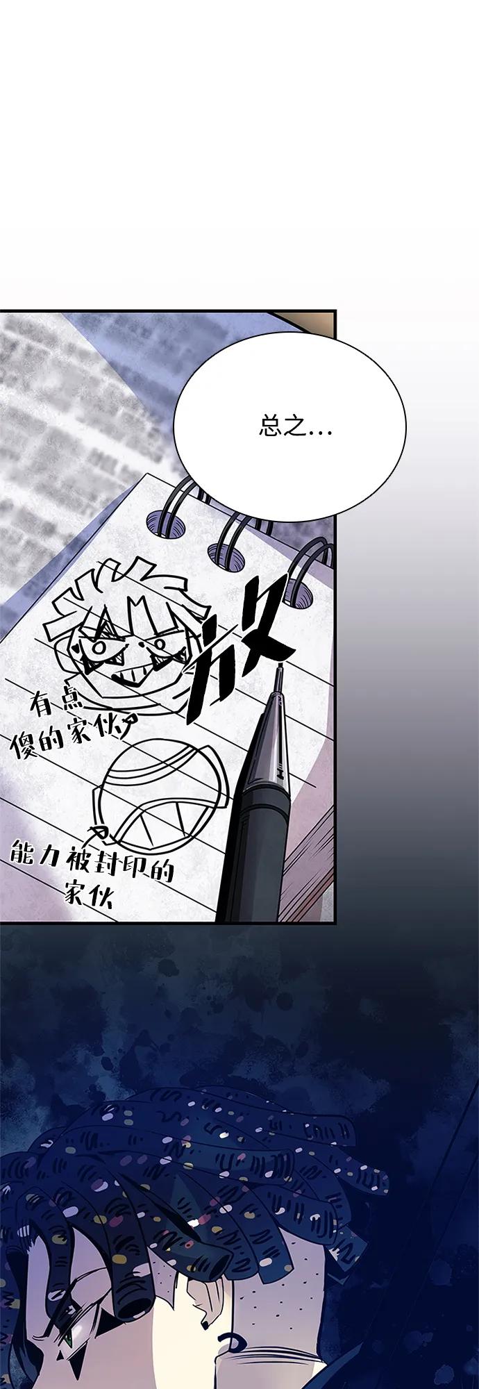 第 52 页