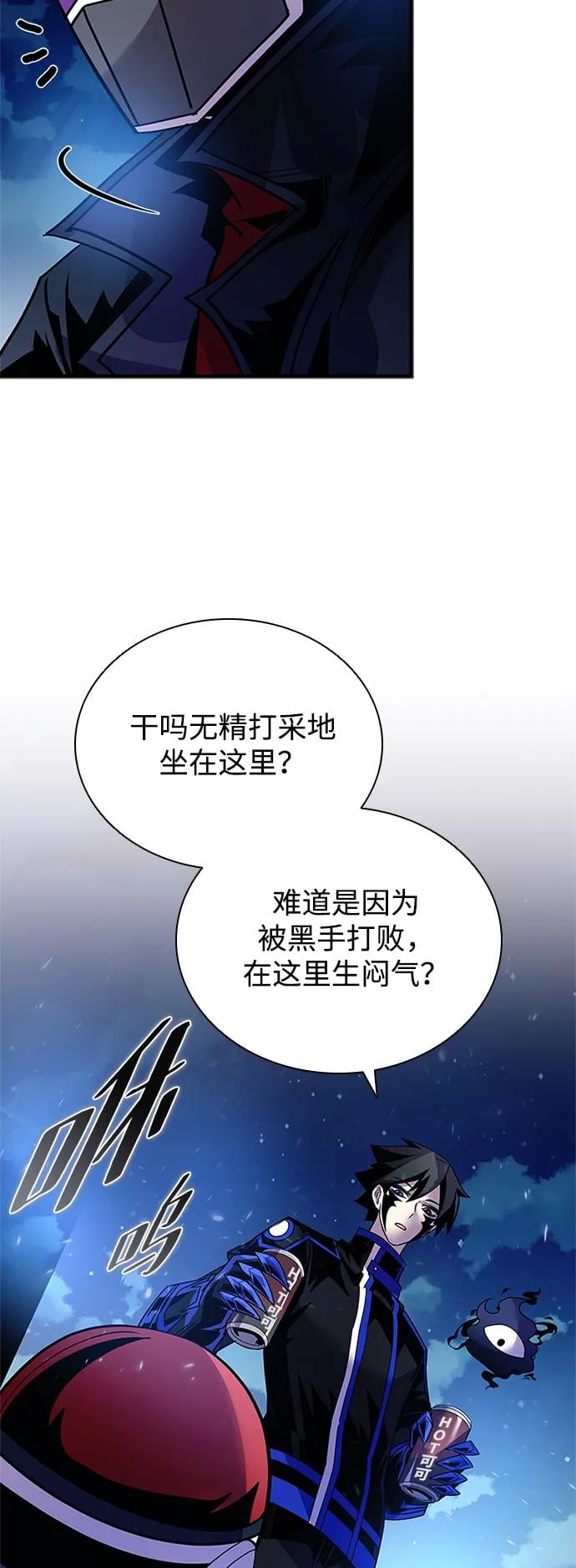 第 66 页
