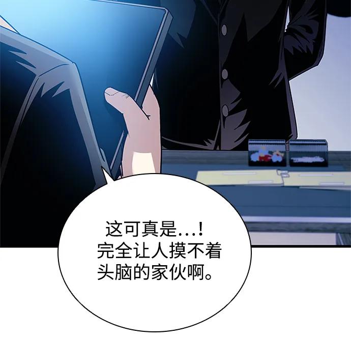第 80 页