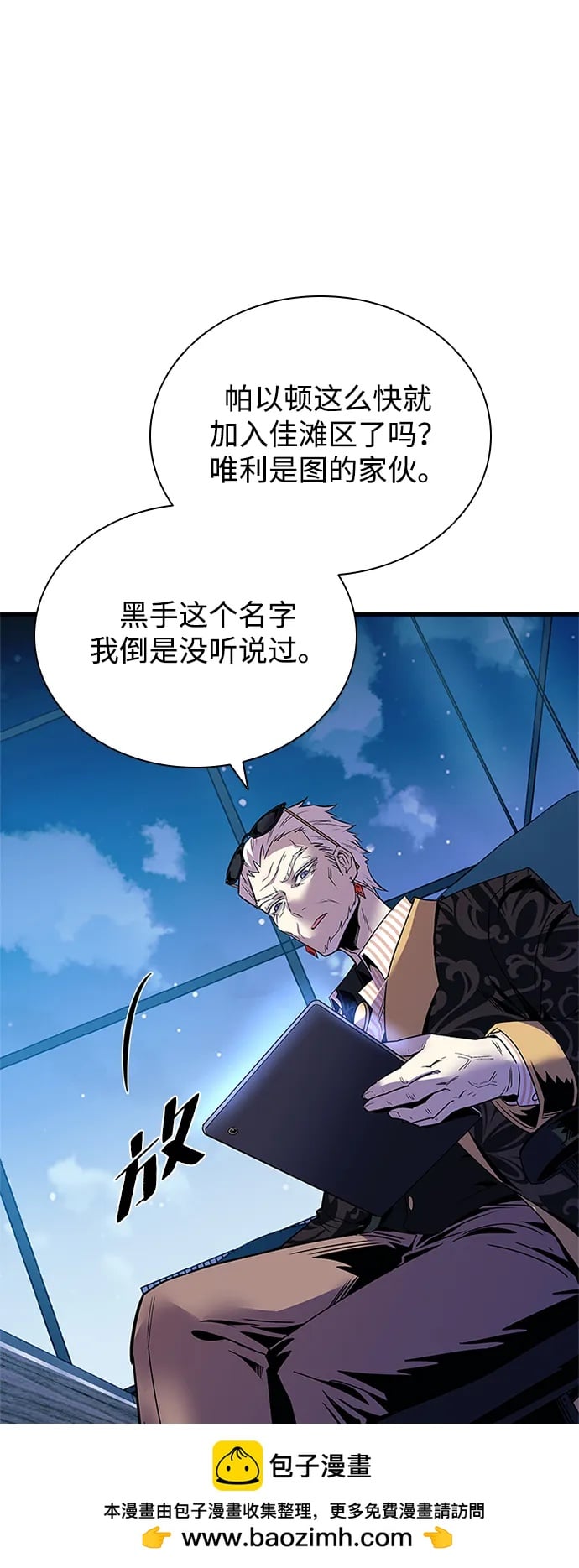 第 81 页