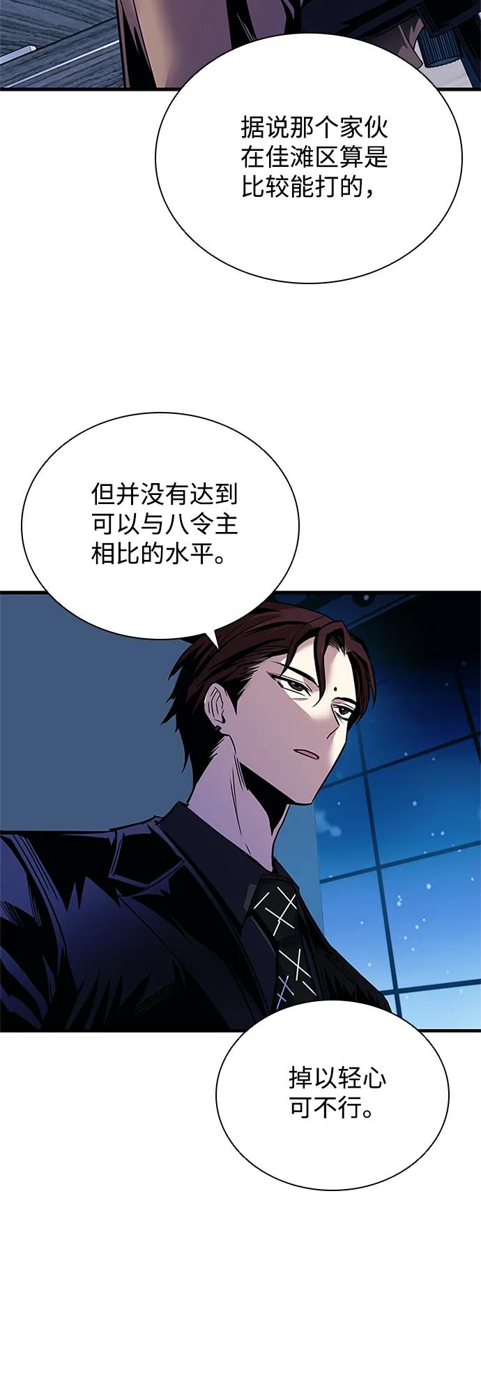 第 82 页