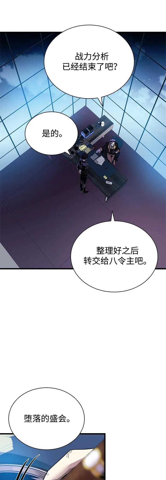 第 83 页