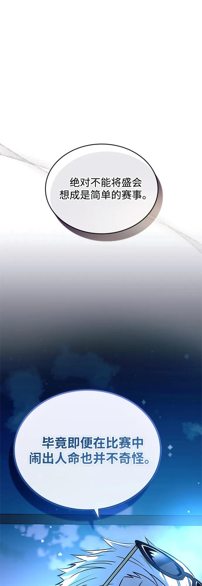 第 85 页