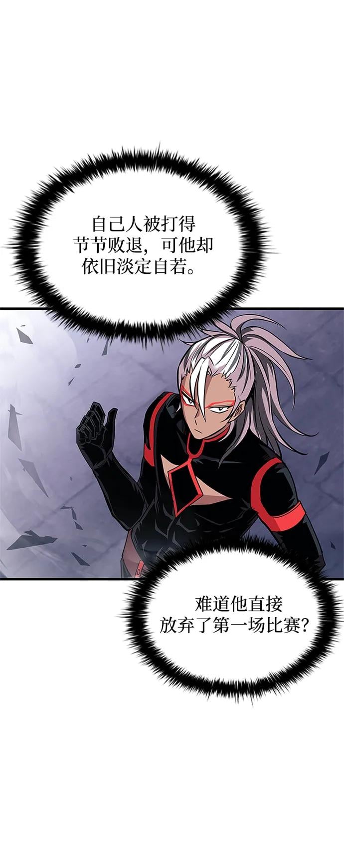 第 70 页