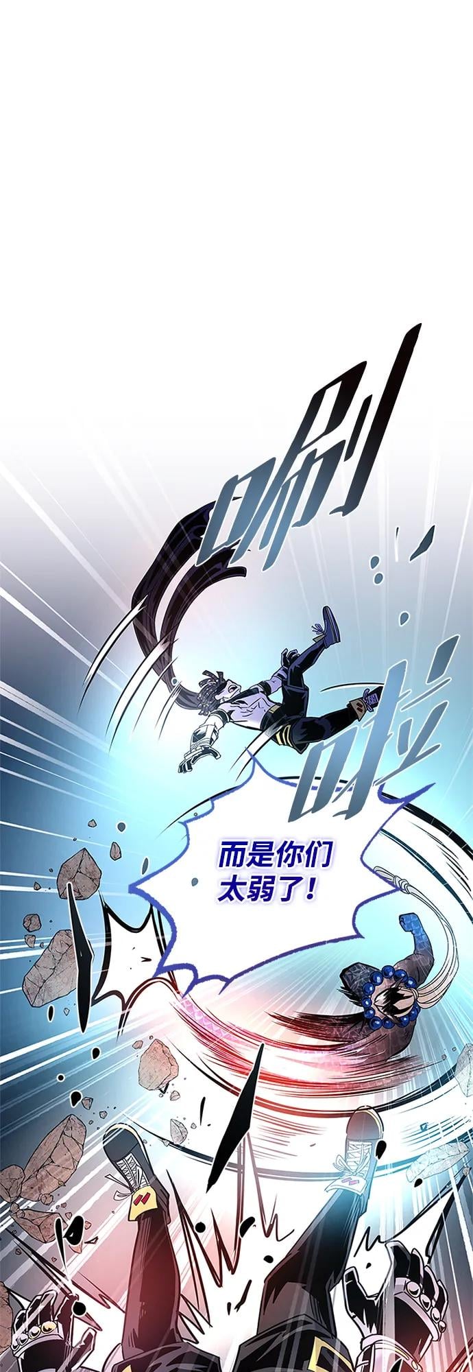 第 74 页