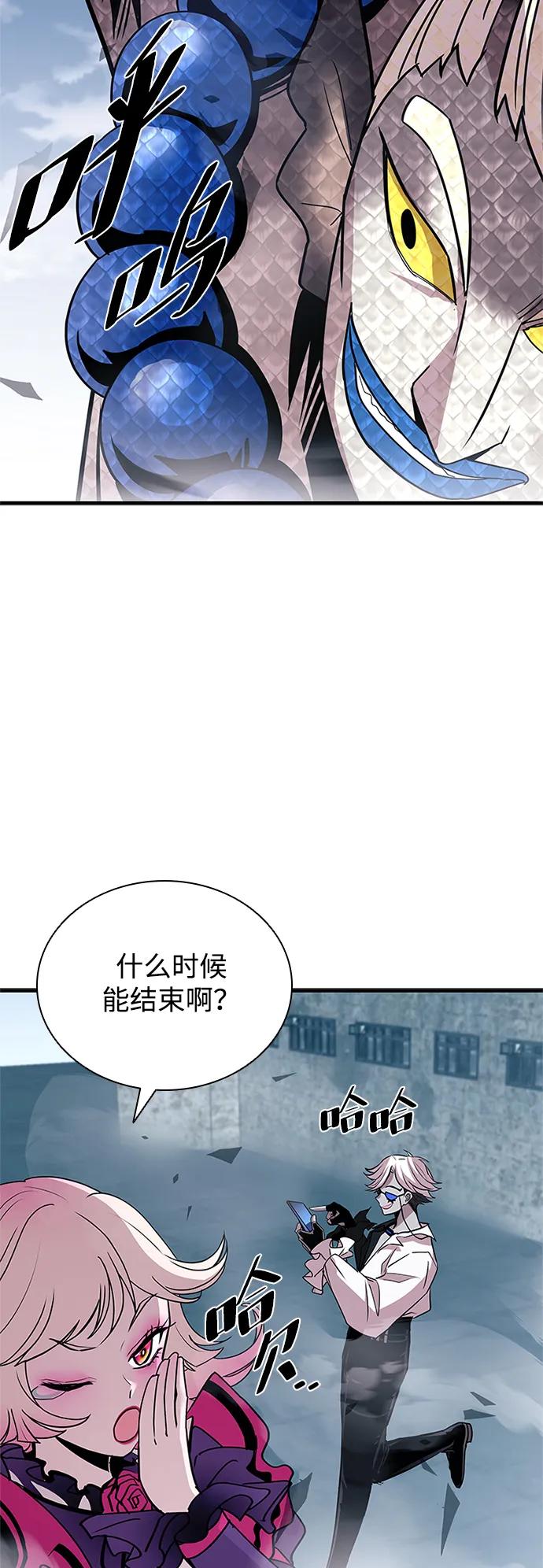 第 76 页