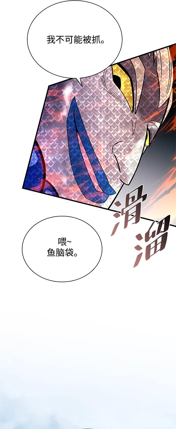 第 80 页
