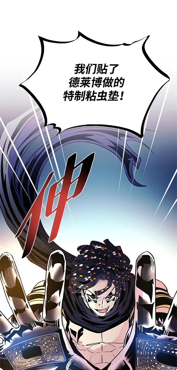 第 82 页