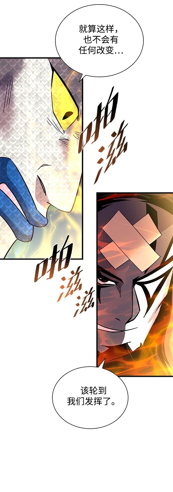 第 85 页