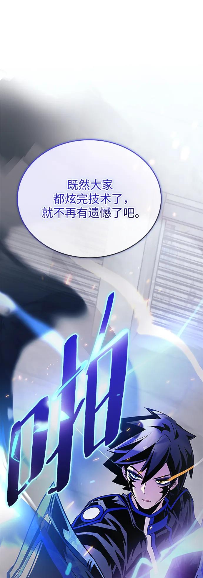 第 94 页