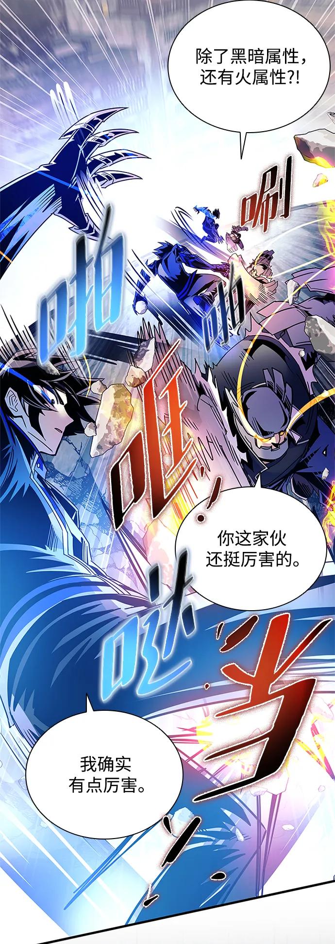 第 88 页