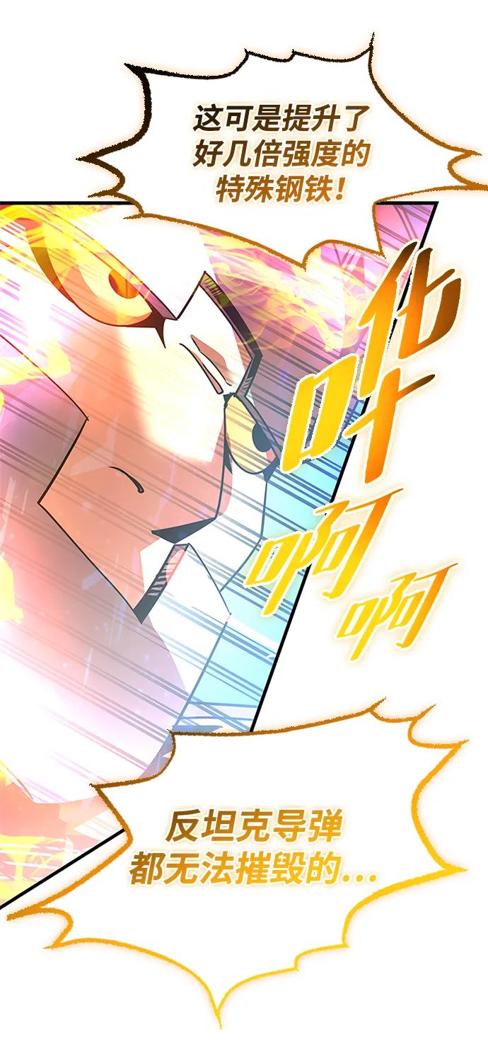 第 99 页