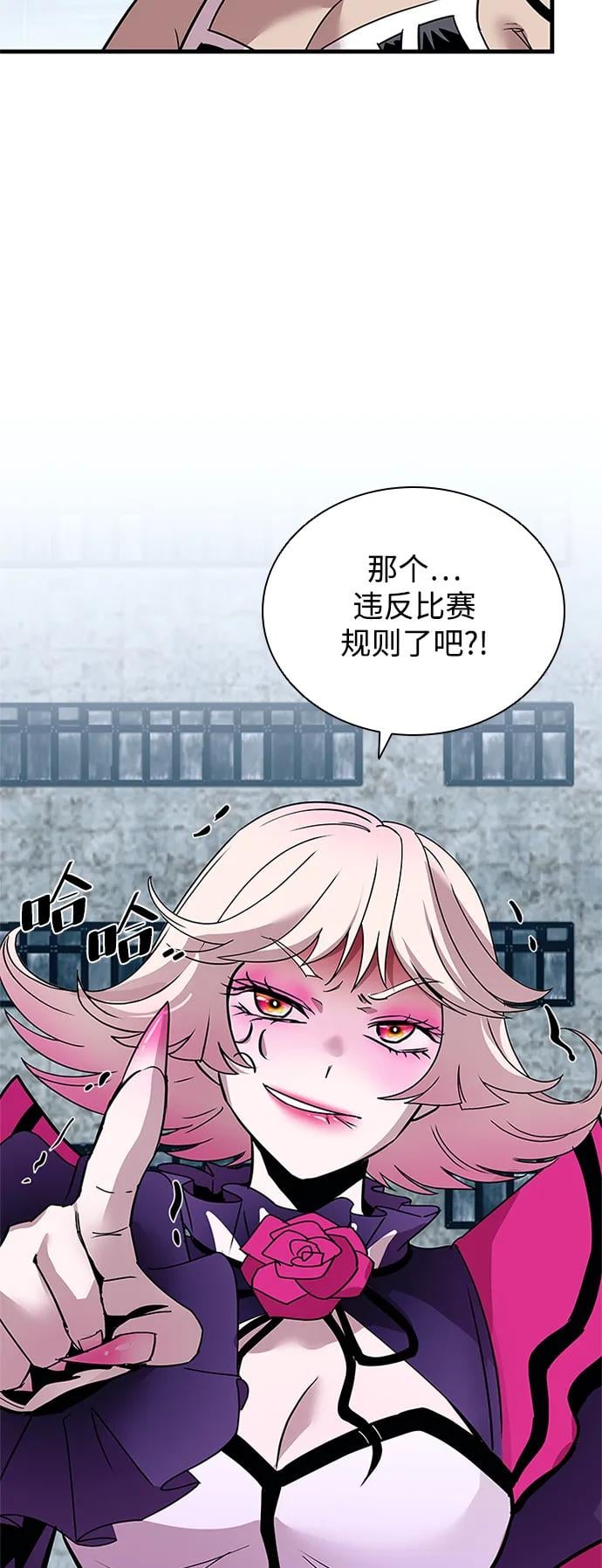 第 55 页