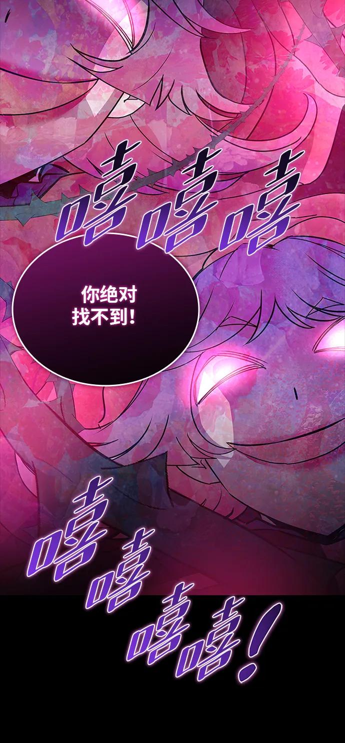 第 80 页
