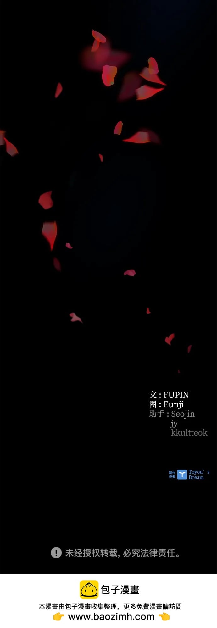 第 86 页