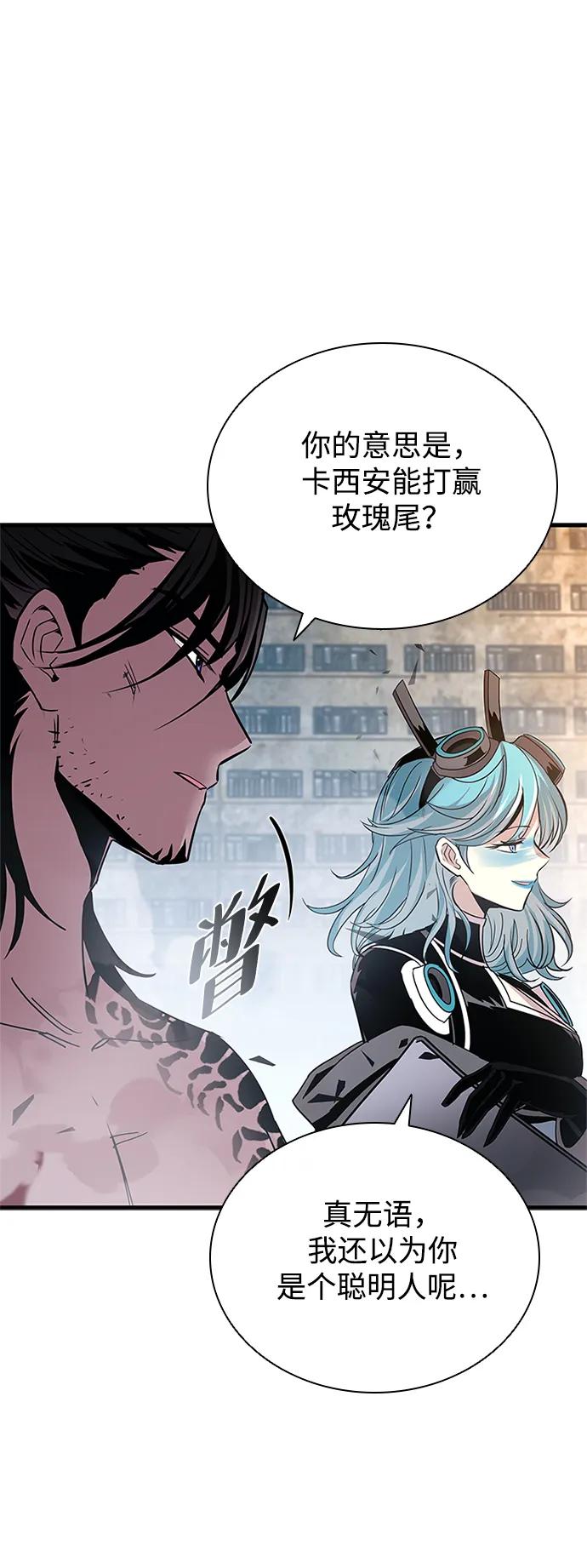 第 69 页