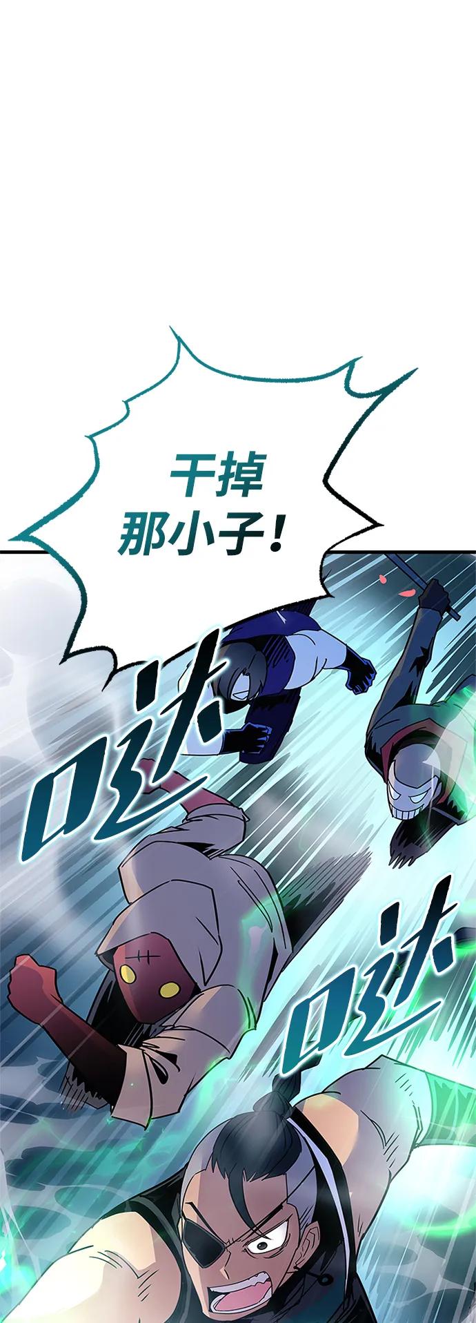 第 74 页