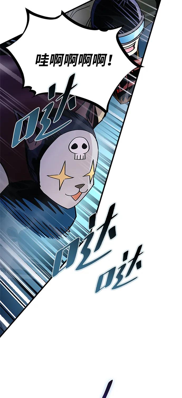 第 76 页