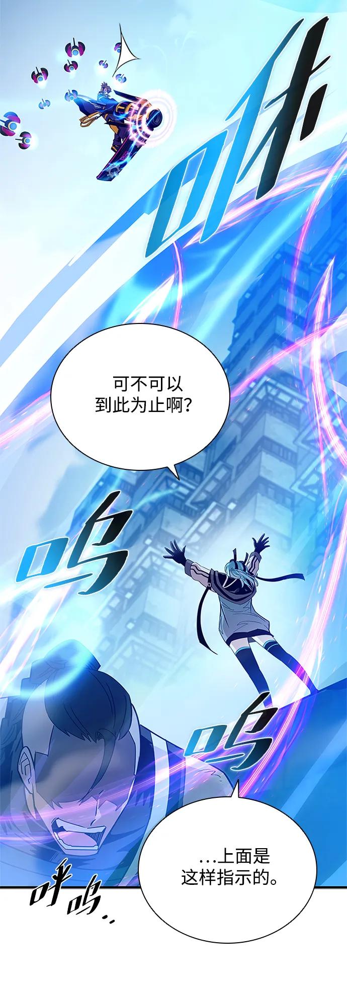 第 55 页