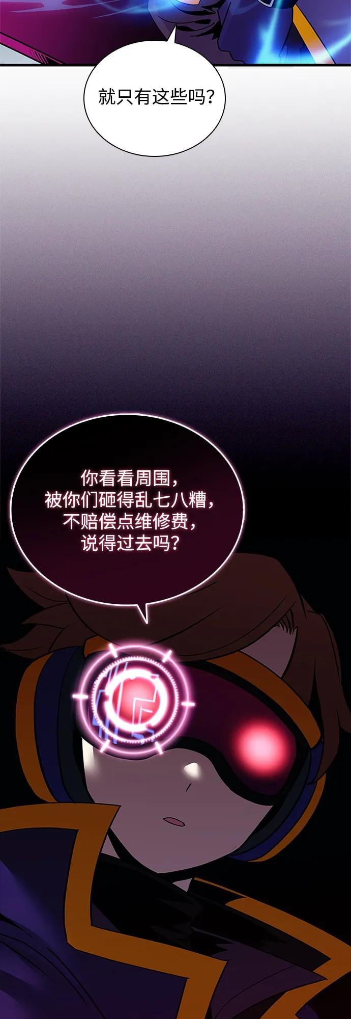 第 61 页