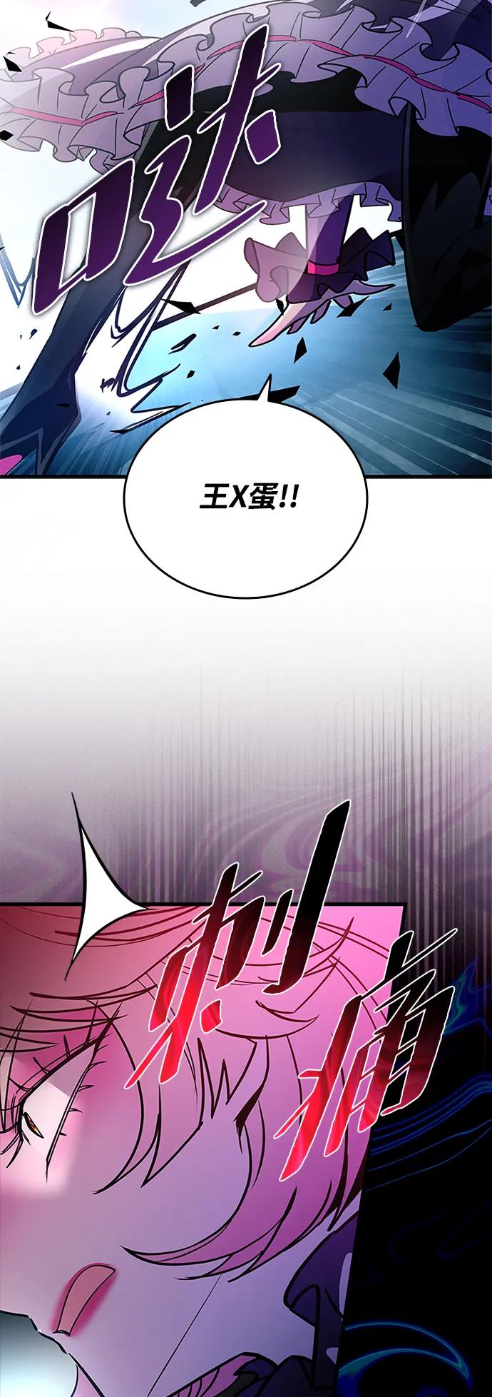 第 77 页