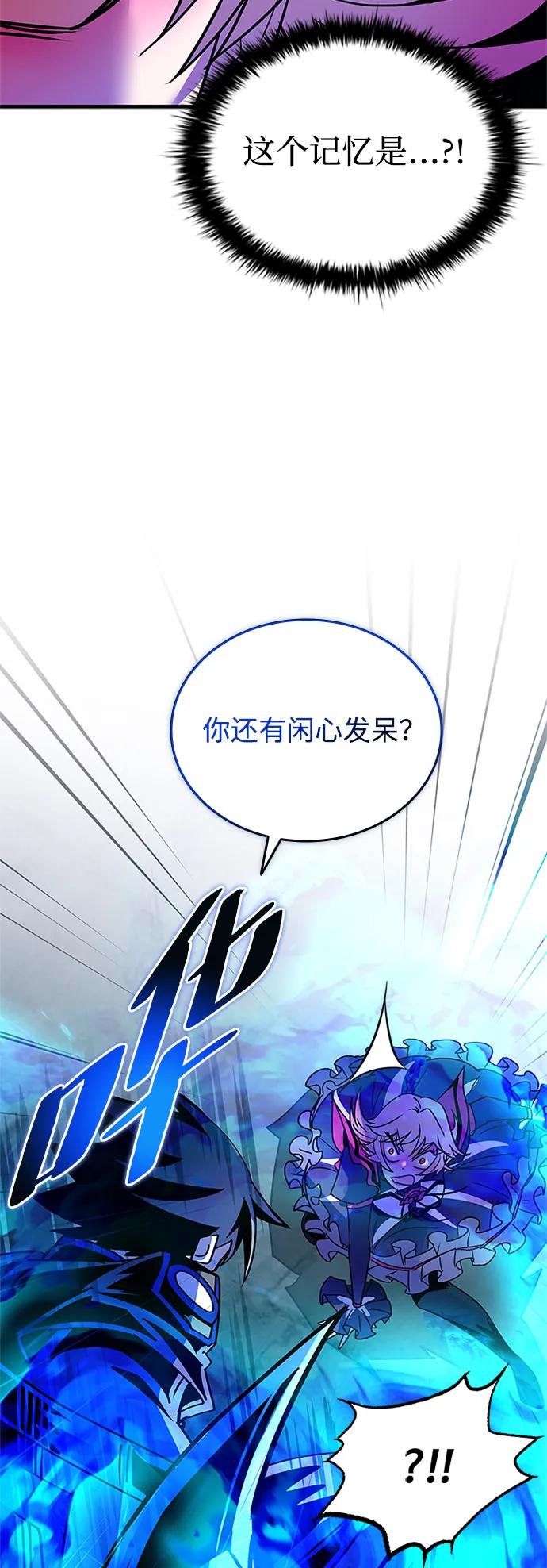 第 79 页