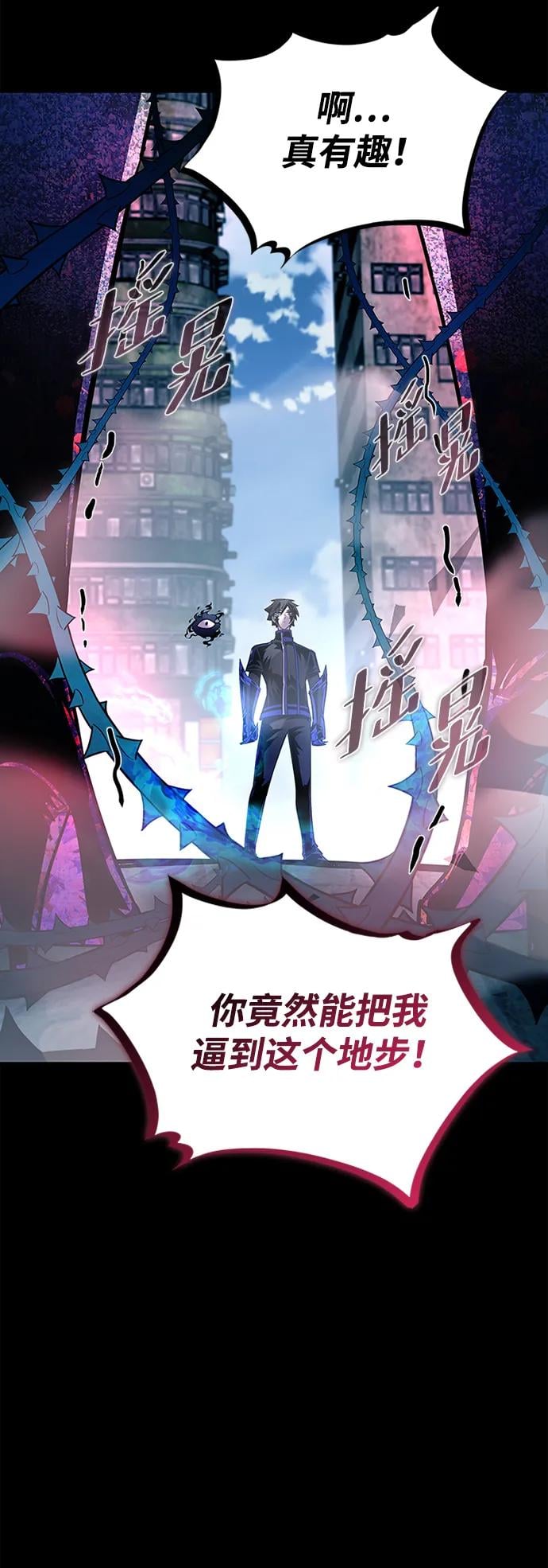 第 88 页