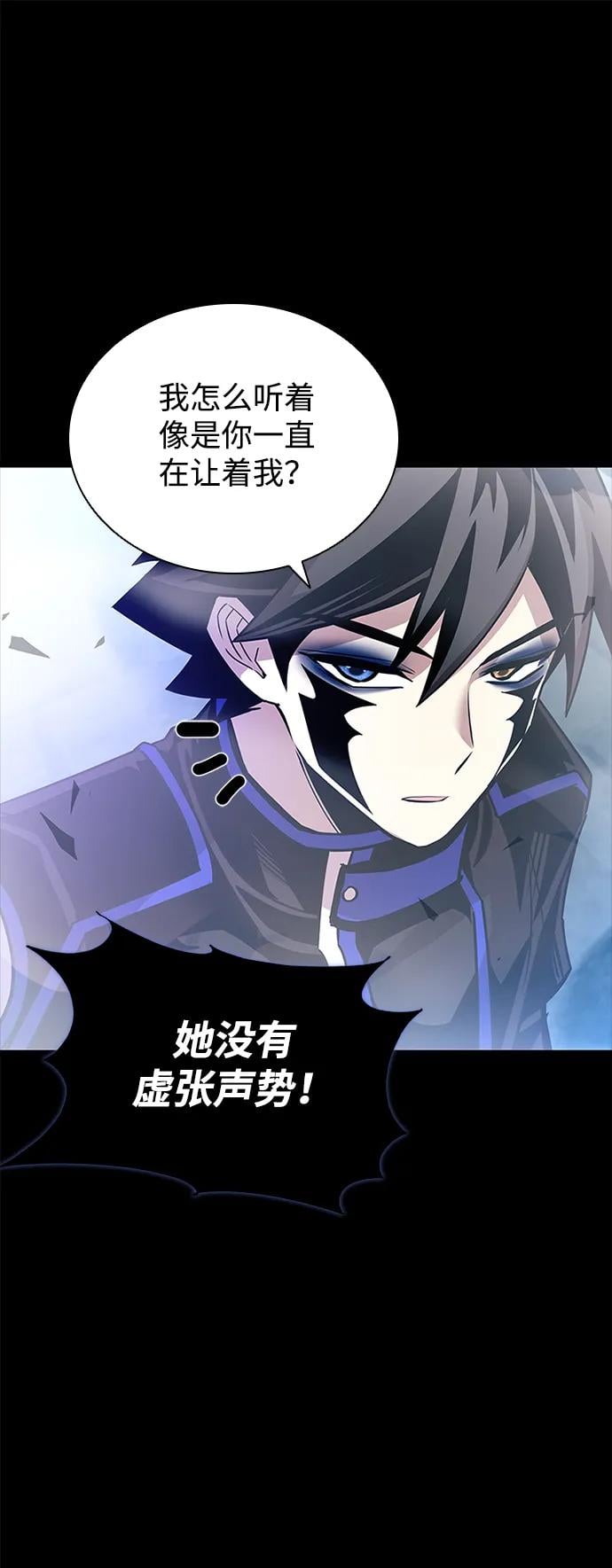 第 90 页