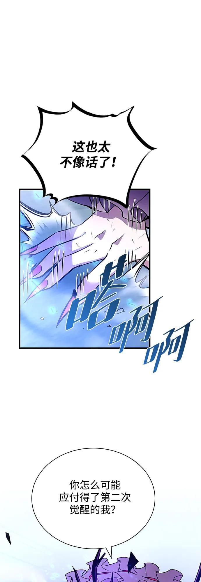 第 75 页