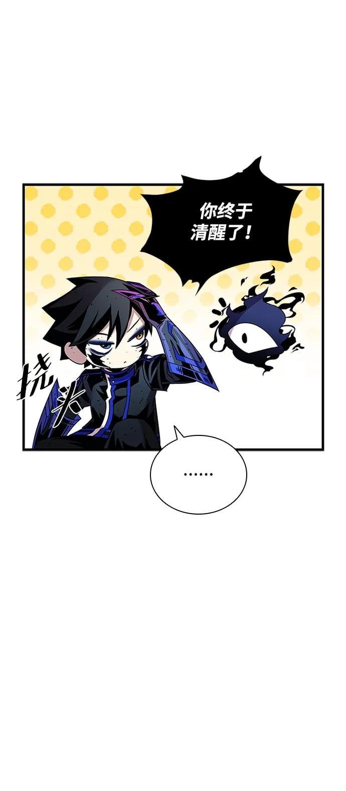 第 47 页