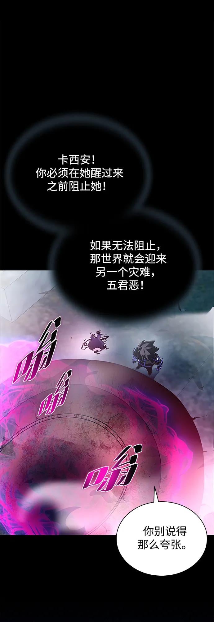 第 77 页