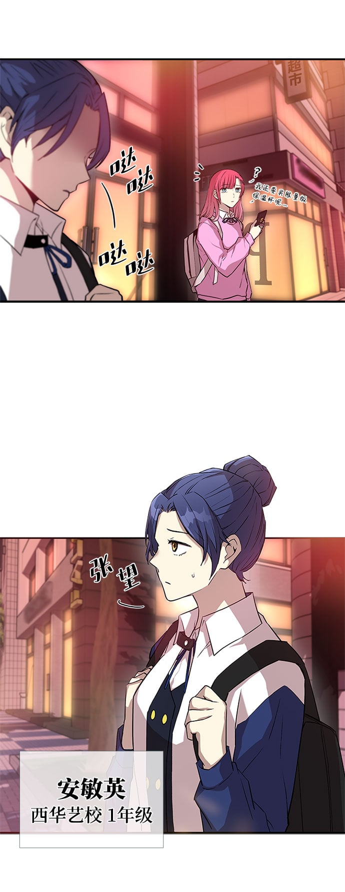 第 47 页