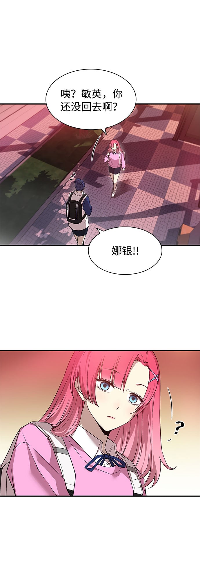 第 48 页